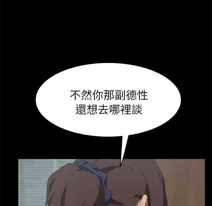 漫画《15分钟》第28话第36张图