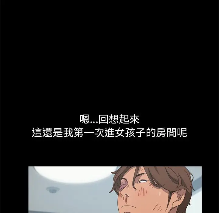 漫画《15分钟》第28话第42张图