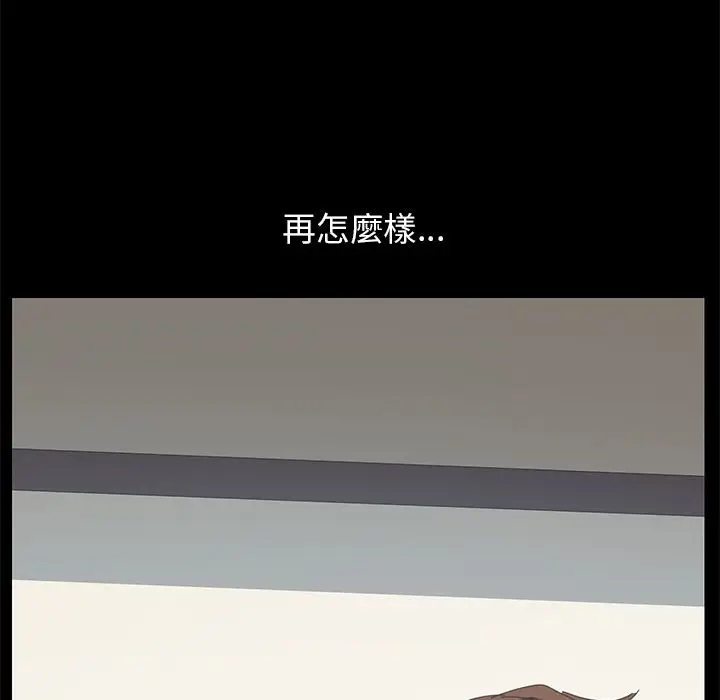 漫画《15分钟》第28话第5张图