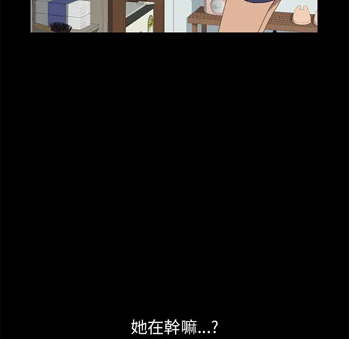漫画《15分钟》第28话第54张图