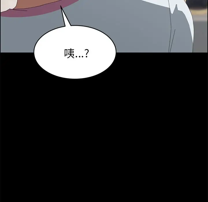 漫画《15分钟》第28话第65张图