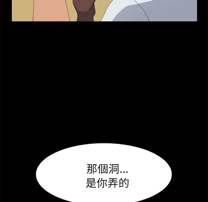 漫画《15分钟》第28话第67张图