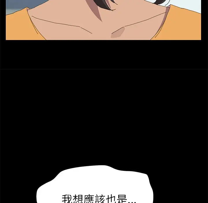 漫画《15分钟》第28话第69张图
