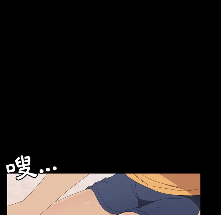 漫画《15分钟》第28话第81张图