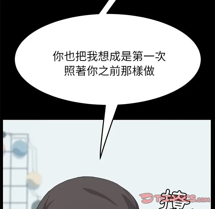 漫画《15分钟》第28话第93张图