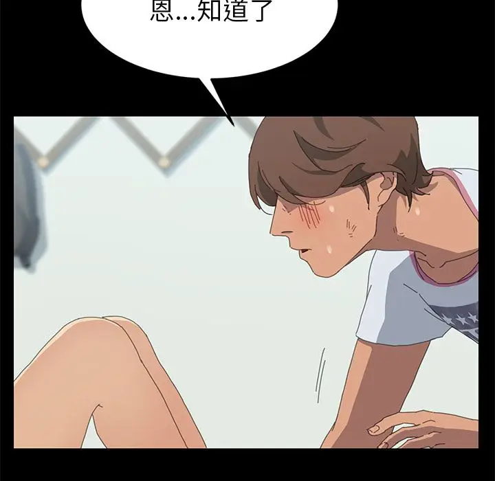 漫画《15分钟》第28话第98张图