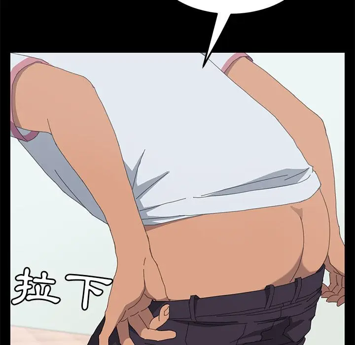 漫画《15分钟》第29话第101张图