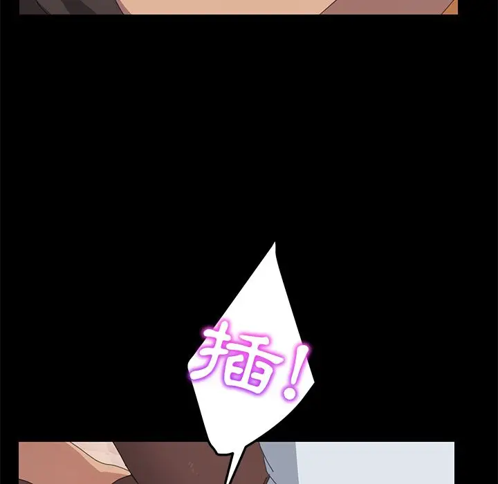 漫画《15分钟》第29话第104张图
