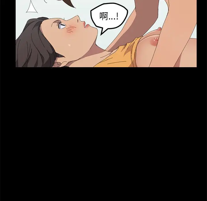 漫画《15分钟》第29话第127张图