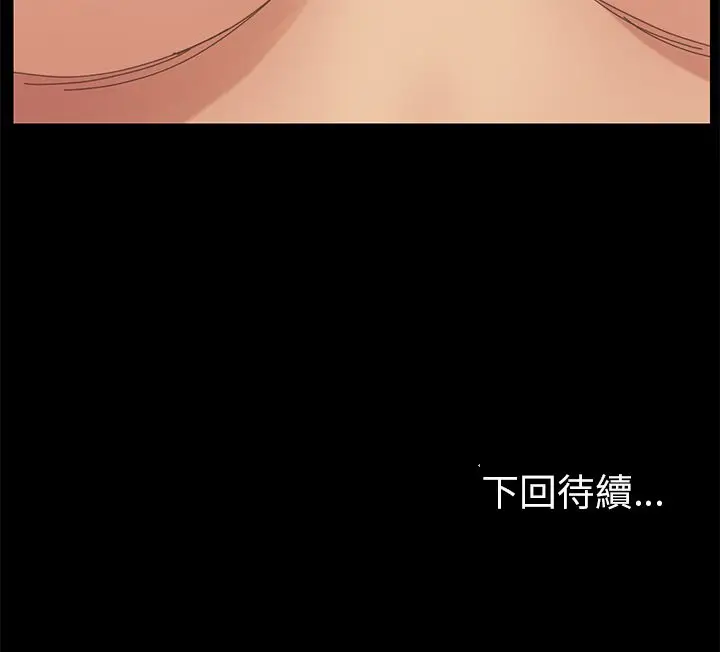 漫画《15分钟》第29话第157张图