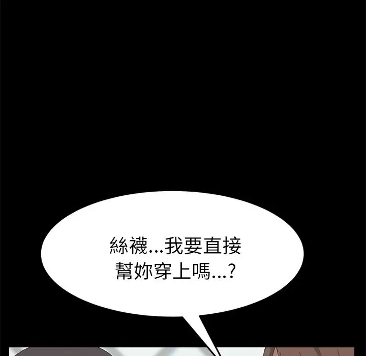 漫画《15分钟》第29话第18张图