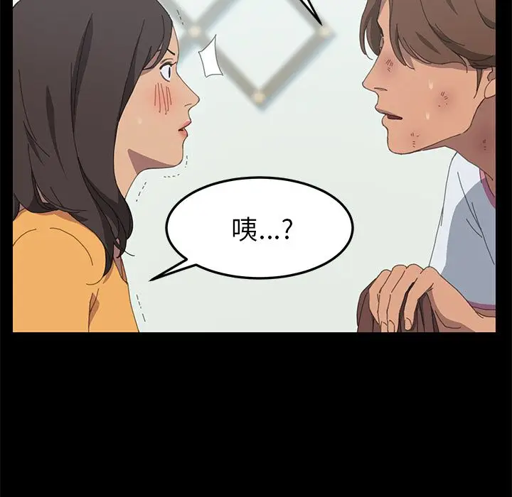 漫画《15分钟》第29话第19张图