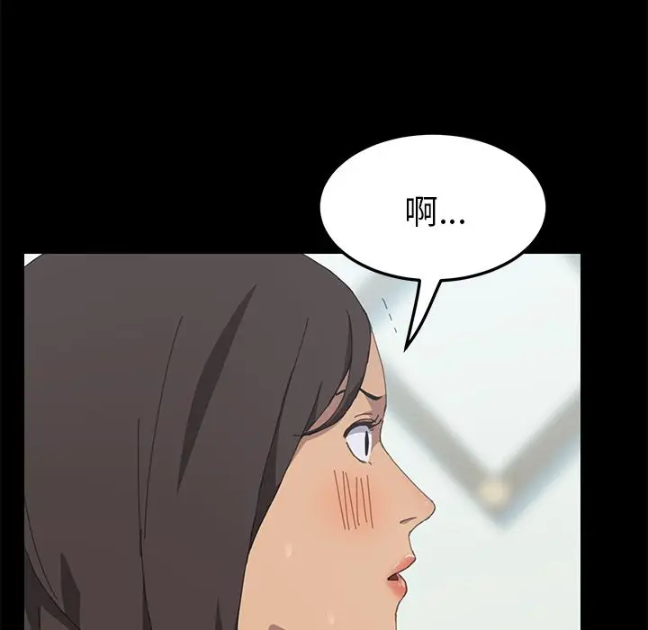 漫画《15分钟》第29话第20张图