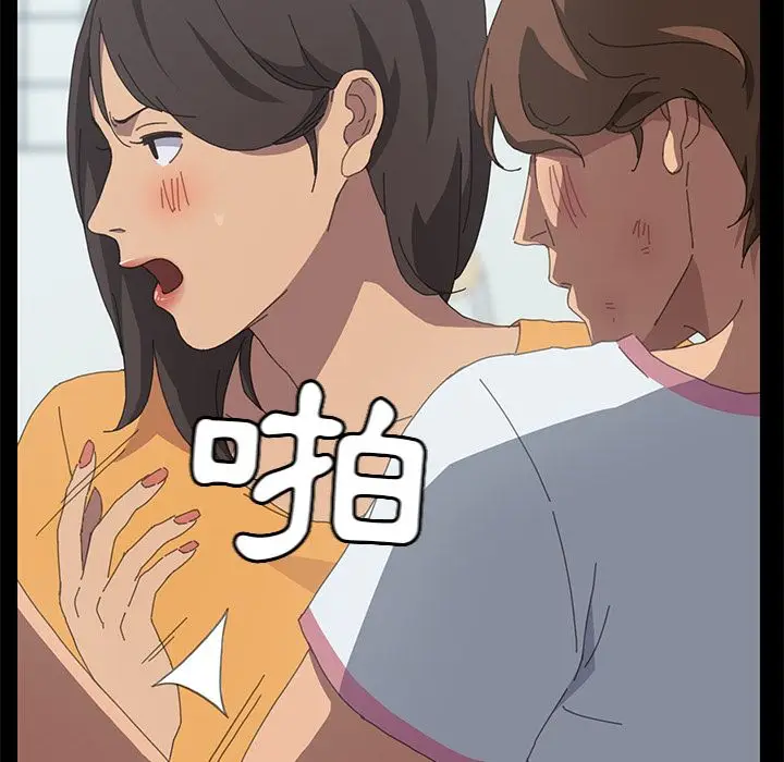 漫画《15分钟》第29话第23张图