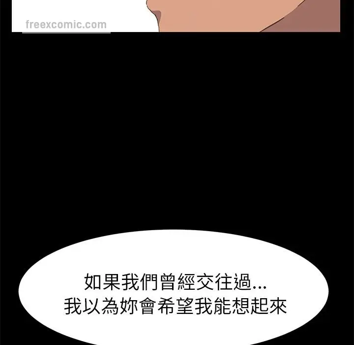 漫画《15分钟》第29话第37张图