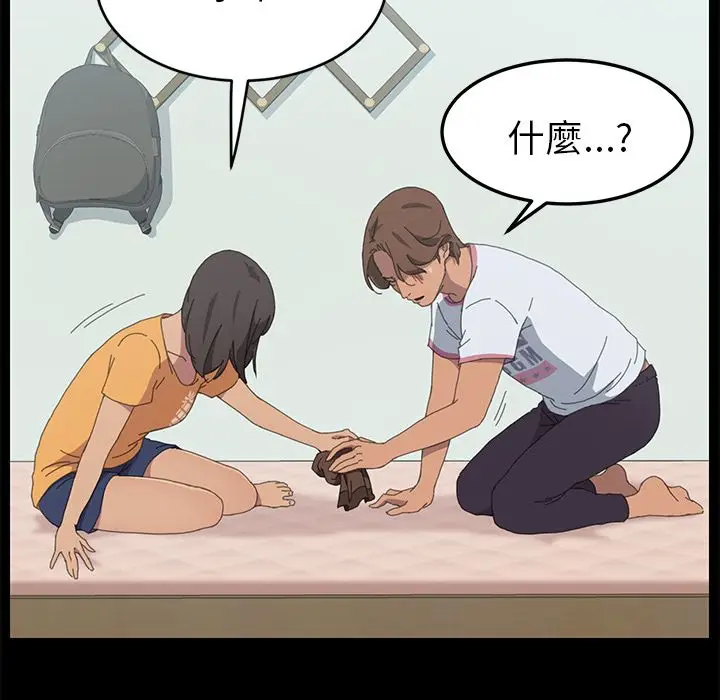 漫画《15分钟》第29话第41张图