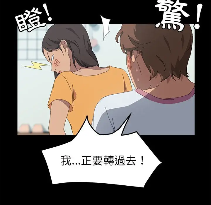 漫画《15分钟》第29话第46张图