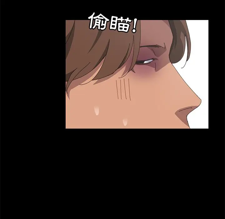 漫画《15分钟》第29话第49张图
