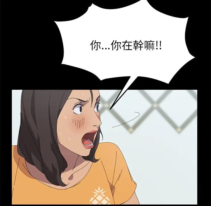 漫画《15分钟》第29话第60张图