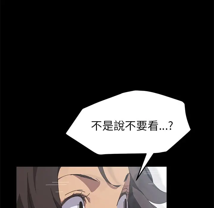 漫画《15分钟》第29话第61张图