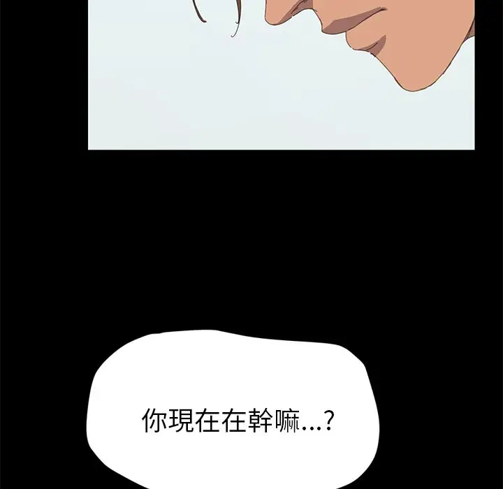 漫画《15分钟》第29话第70张图