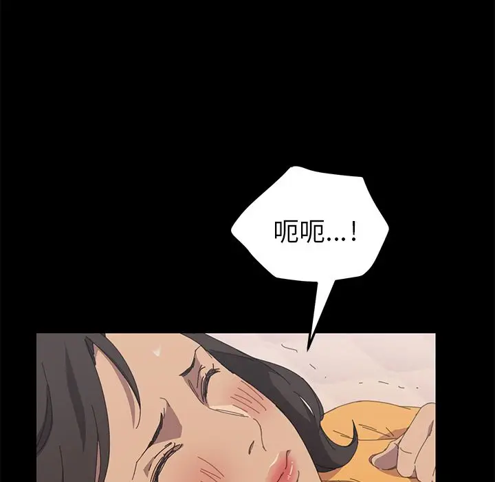 漫画《15分钟》第29话第79张图