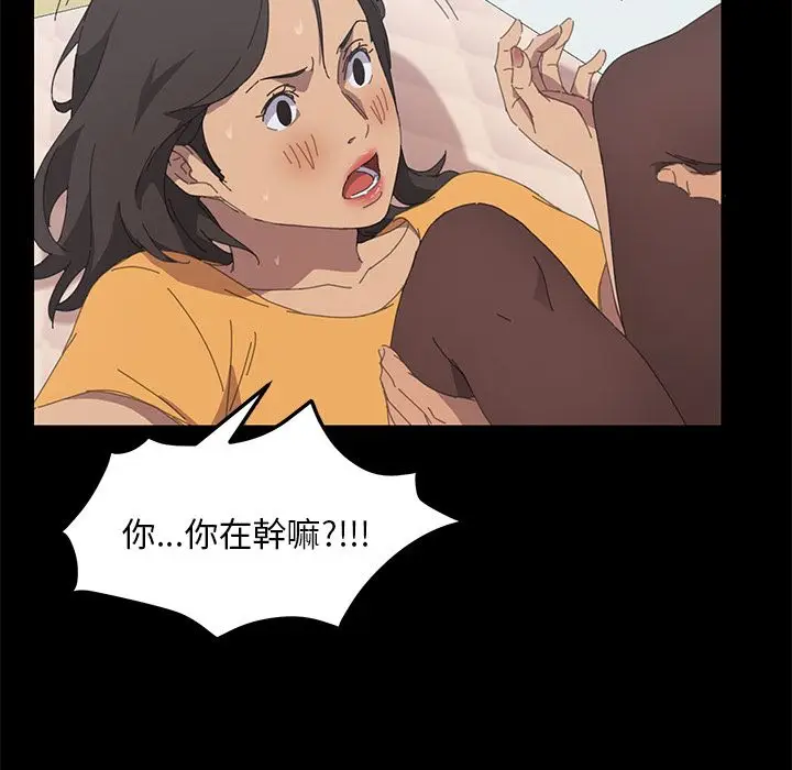漫画《15分钟》第29话第83张图