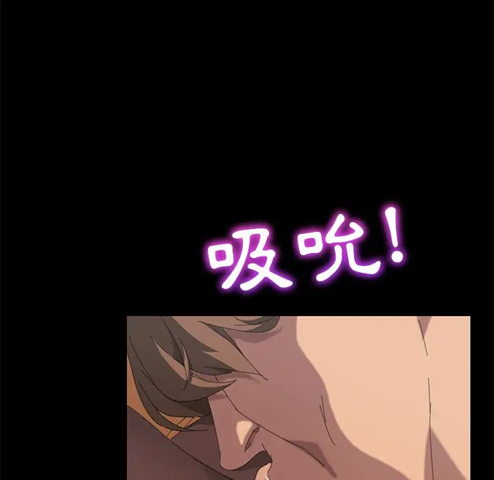 漫画《15分钟》第29话第84张图