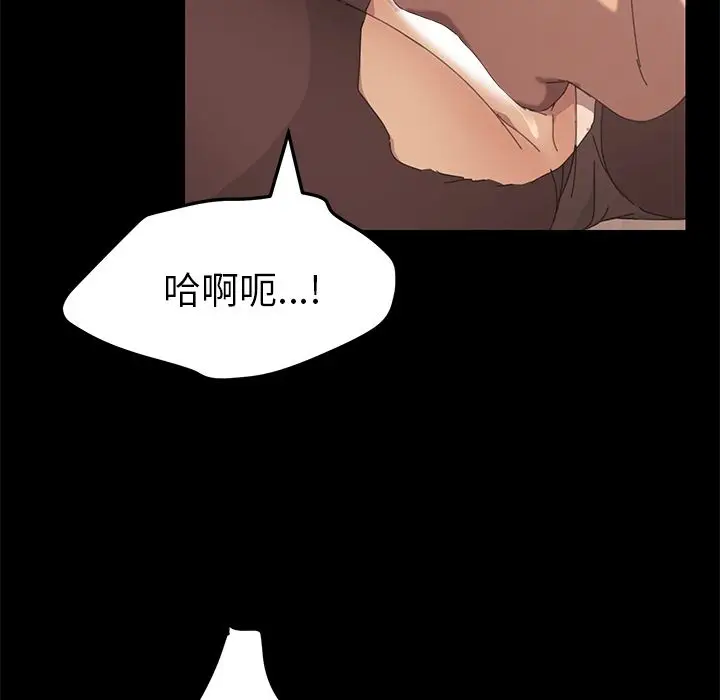 漫画《15分钟》第29话第85张图