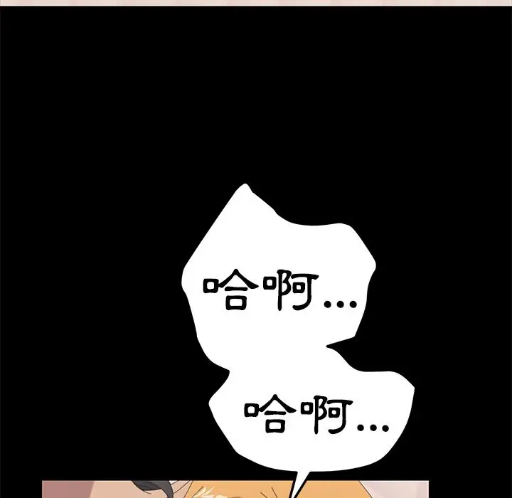 漫画《15分钟》第29话第90张图