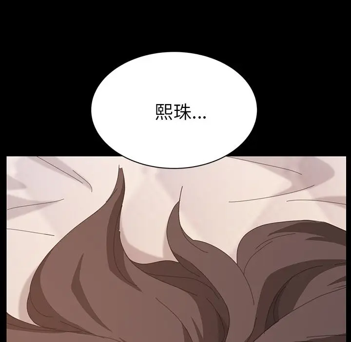 漫画《15分钟》第30话第10张图
