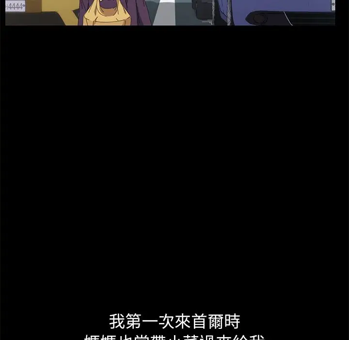 漫画《15分钟》第30话第106张图