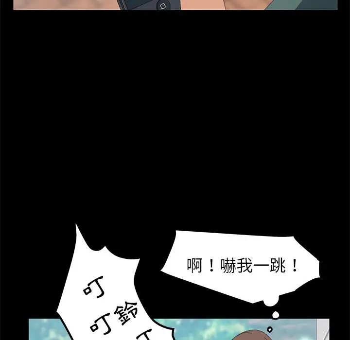 漫画《15分钟》第30话第111张图