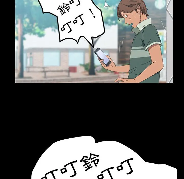 漫画《15分钟》第30话第112张图