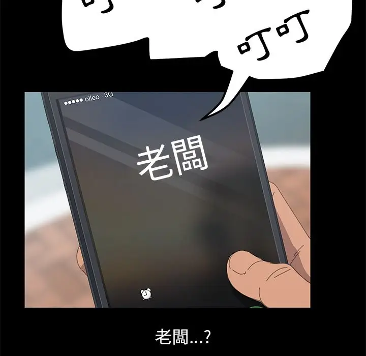 漫画《15分钟》第30话第113张图