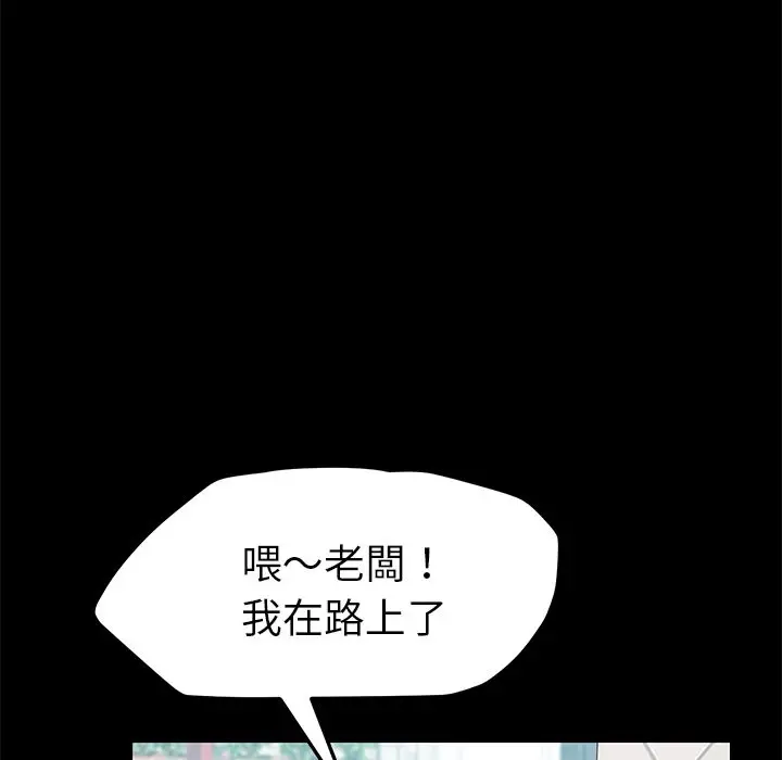 漫画《15分钟》第30话第114张图