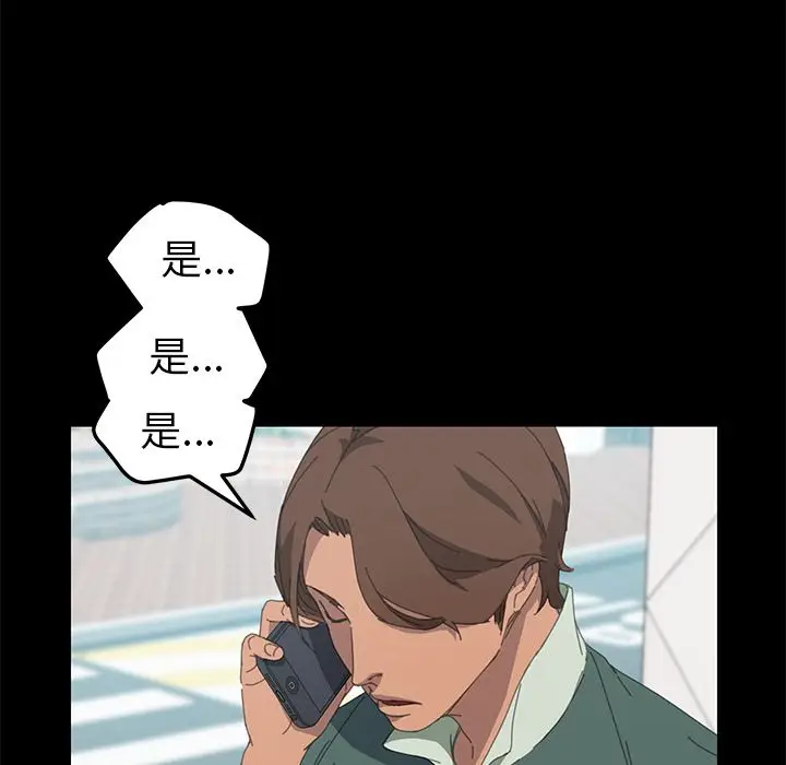 漫画《15分钟》第30话第116张图