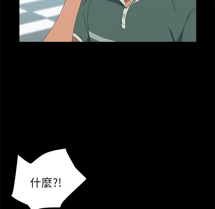 漫画《15分钟》第30话第117张图
