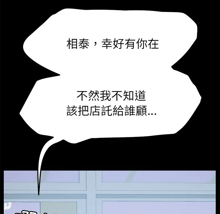 漫画《15分钟》第30话第125张图