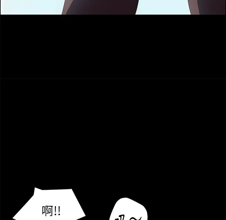 漫画《15分钟》第30话第142张图