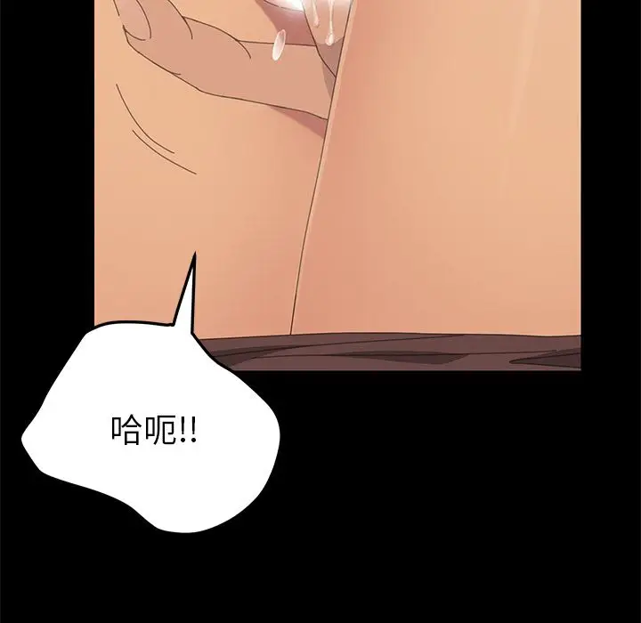 漫画《15分钟》第30话第150张图