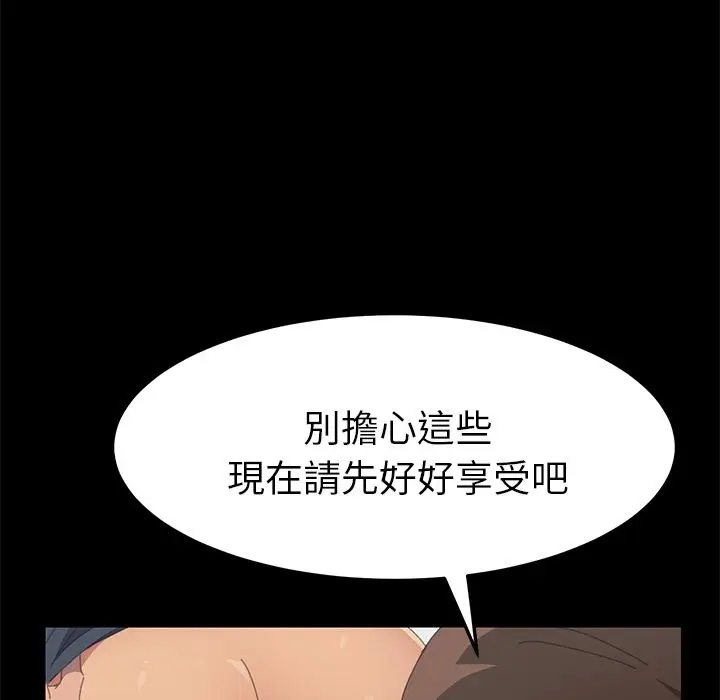 漫画《15分钟》第30话第161张图