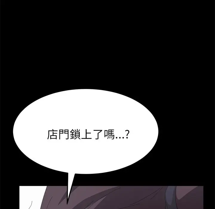 漫画《15分钟》第30话第171张图