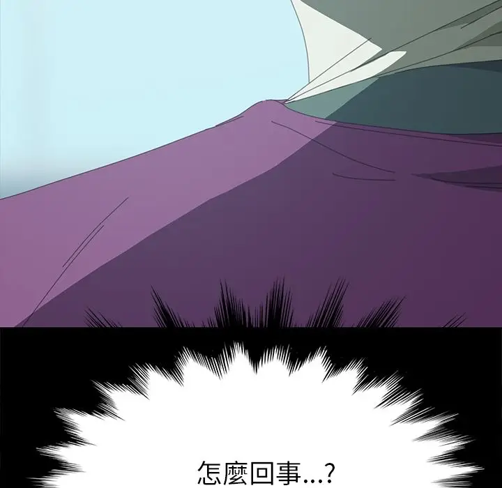 漫画《15分钟》第30话第183张图