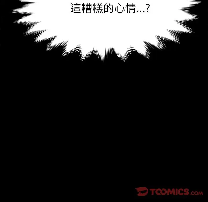 漫画《15分钟》第30话第184张图