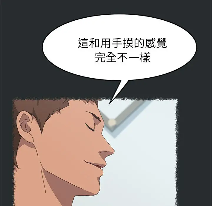 漫画《15分钟》第30话第23张图