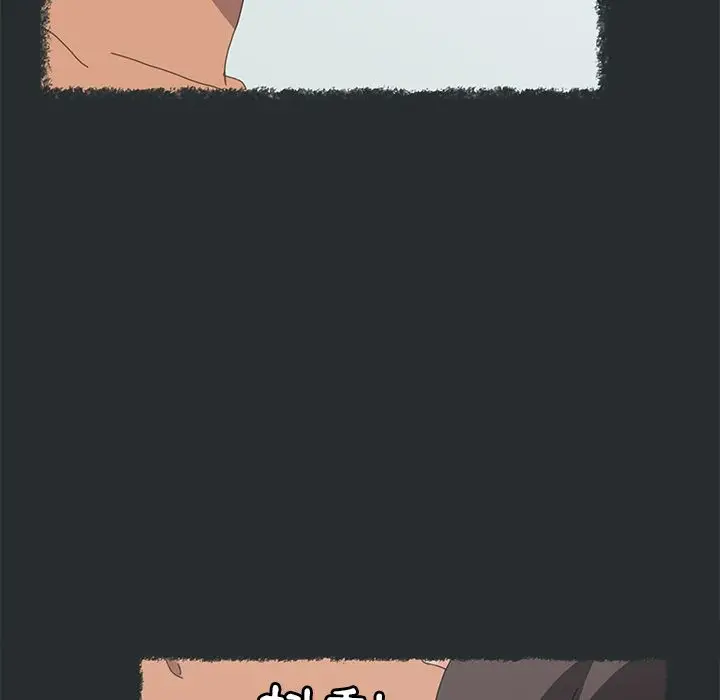 漫画《15分钟》第30话第24张图