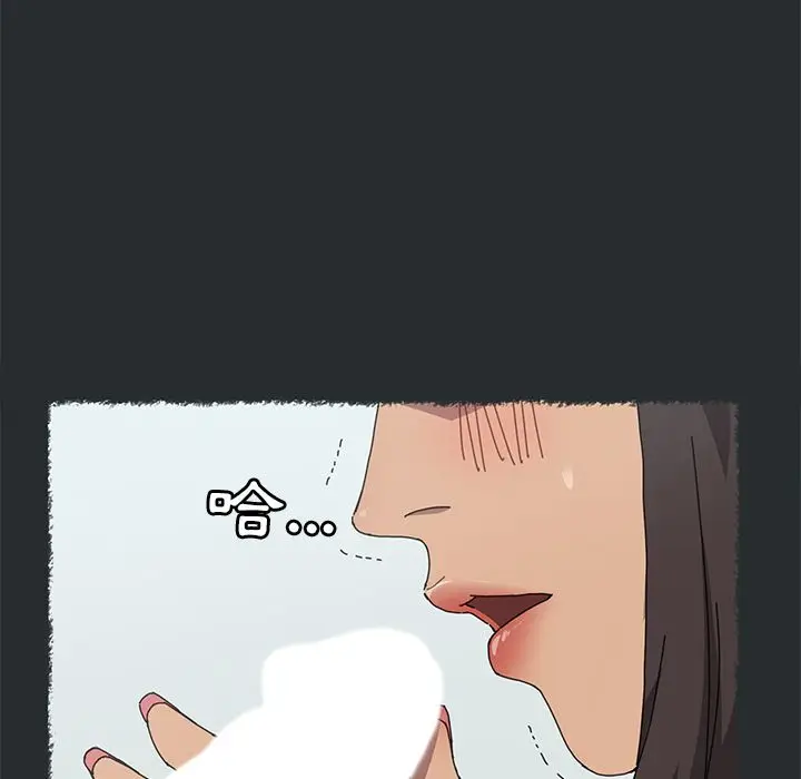 漫画《15分钟》第30话第26张图