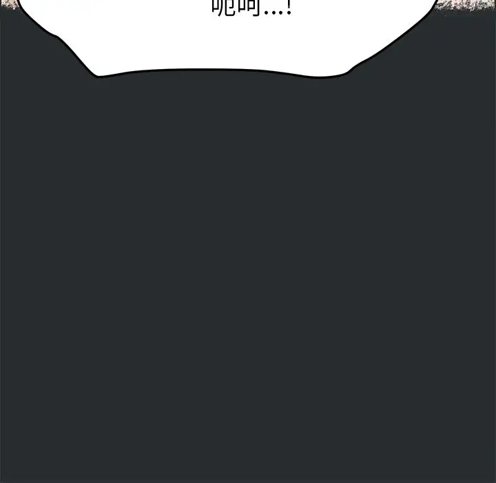 漫画《15分钟》第30话第36张图