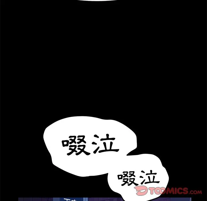 漫画《15分钟》第30话第64张图